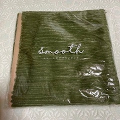 新品状　スムースボア　ブランケット