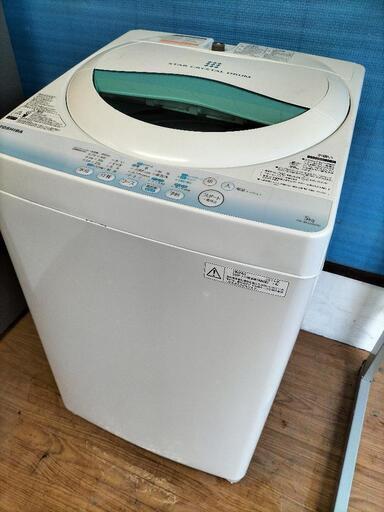 東芝 （TOSHIBA）AW-BK5GM 全自動洗濯機 5.0K　2014年製