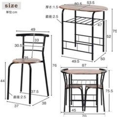 ダイニングセットの画像