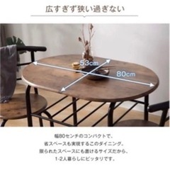 ダイニングセットの画像