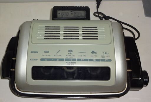【取引中】ワイドグリル　NFR-1100
