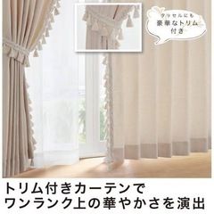 【れい様決定】
