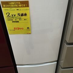 ⭐︎TOSHIBA 2018年製 2ドア冷蔵庫153L T-250⭐︎