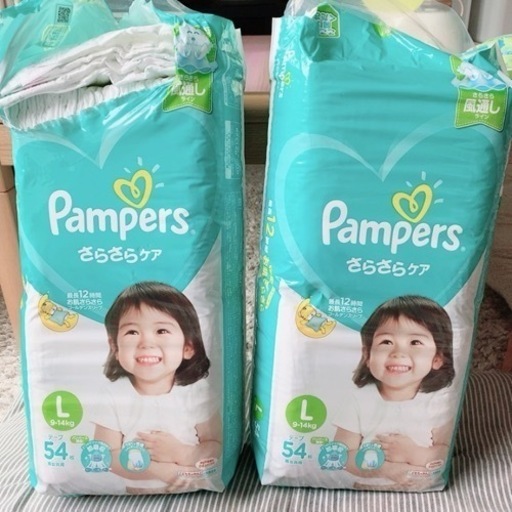 パンパース　オムツ