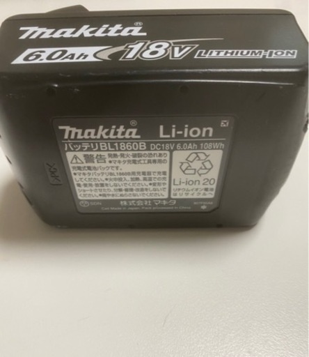 « マキタ Makita バッテリー 6.0Ah 18v »