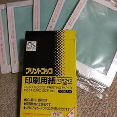 ハイメッシュマスターの中古が安い！激安で譲ります・無料で