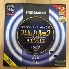 値下げ！Panasonic スリムパルック 27形34形2本セッ...