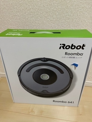 値下げしたiRobot Roomba自動掃除機