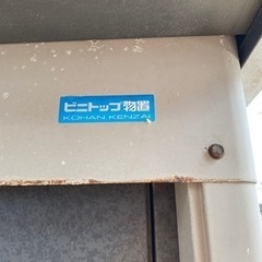 ビニトップ　倉庫　中古の画像