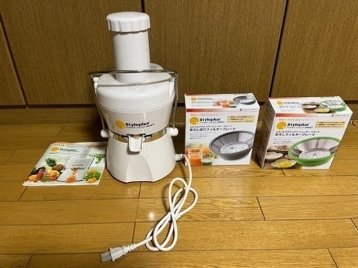 パワージューサー　ショップジャパンより購入