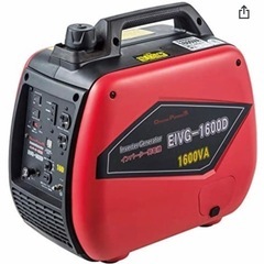 ナカトミ　インバーター発電機　1600w