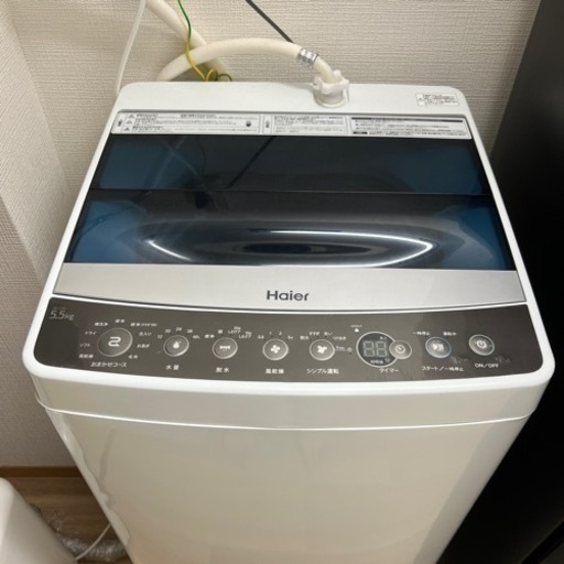 5.5Kg全自動洗濯機(ハイアール)※18、19日に取りに来られる方限定