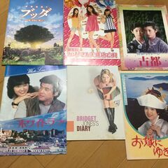 映画パンフレット
