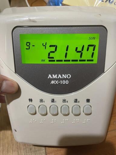 受け渡しの方確定しました。