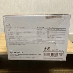 一度使用　弁当箱炊飯器の画像