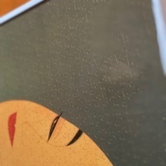 ノエビア　額の画像