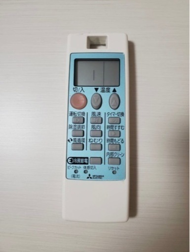 【商談中】三菱電機 霧ヶ峰エアコンMSZ-GE2218-W  18年製