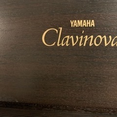 譲渡先決定しました。ヤマハクラビノーバ 電子ピアノ YAMAHA 椅子付 無料譲渡の画像