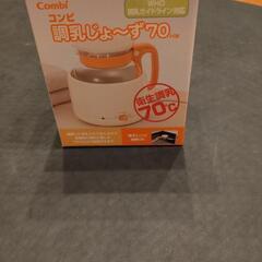 Combi　調乳じょ〜ず(外箱付き)