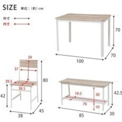 ダイニングテーブル　チェア　4点セットの画像