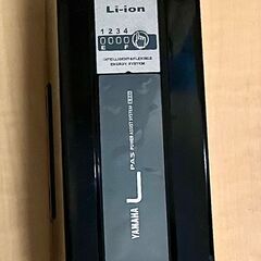 YAMAHA PAS用　電動自転車バッテリー X83-8212A...