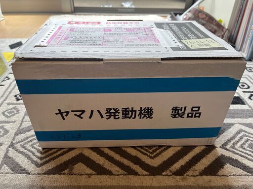 YAMAHA PAS用　電動自転車バッテリー X83-8212A-23 