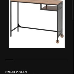 IKEAデスクの画像