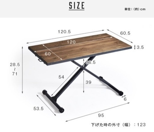 ヴィンテージ 昇降式 テーブル ダイニングテーブル 幅120 高さ調節 *ビルド-TG*0 天然木 無垢材 + 鉄脚 無段階 ガス圧 ダイニング リフティングテーブル リビングテーブル センターテーブル 昇降テーブル PCデスク インダストリアル