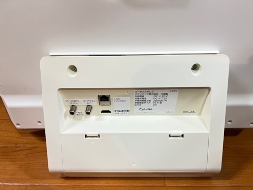 美品 Panasonic ビエラ 小型TV 19インチ 地デジ HDMI入力 BS CS 純正リモコン 純正ACアダプタ