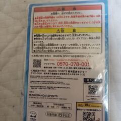 未開封！星のカービィ キーモチーフチャームの画像