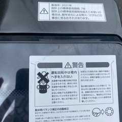 6kg全自動洗濯機トルネ　2021年