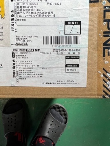 ALPINE フローティングBIG DA9インチナビ