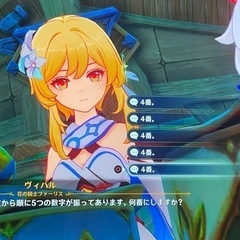 原神フレンド募集