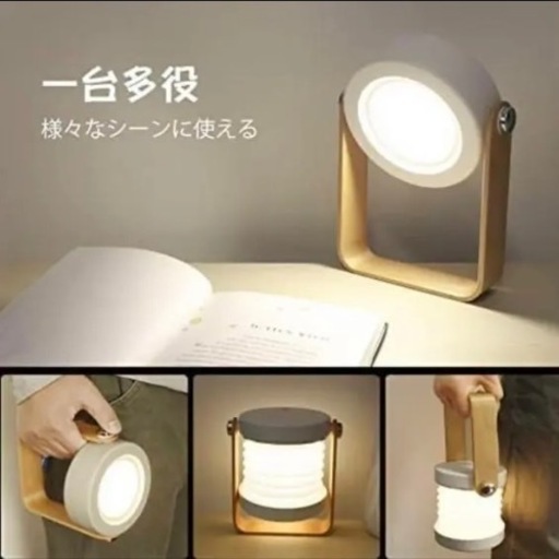【新品未使用】大人気！！ナイトライト 授乳ライト 明るさ調整 LED バッテリ