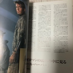 パールハーバー 上映当時のパンフレットの画像