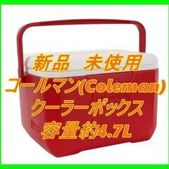 新品　未使用　そのほかも色々激安にて、出品してます！！コールマン...
