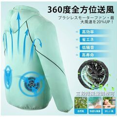 新品　未使用　そのほかも色々激安にて、出品してます！！ 空調作業服 空調ウェア 扇風服 作業服 扇風ウェア 作業着 ファン付き 長袖半袖兼用 UVカット熱中症対策 高強度生地 釣り アウトドア スポーツ 男女兼用 メンズ 夏 暑さの対策 (グリーン, XL)#10018の画像