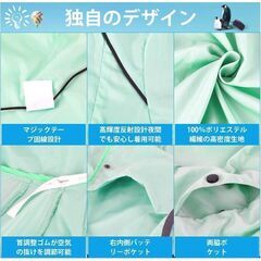 新品　未使用　そのほかも色々激安にて、出品してます！！ 空調作業服 空調ウェア 扇風服 作業服 扇風ウェア 作業着 ファン付き 長袖半袖兼用 UVカット熱中症対策 高強度生地 釣り アウトドア スポーツ 男女兼用 メンズ 夏 暑さの対策 (グリーン, XL)#10018の画像