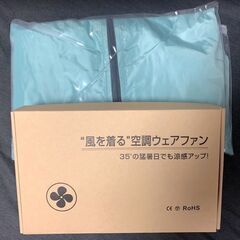 新品　未使用　そのほかも色々激安にて、出品してます！！ 空調作業服 空調ウェア 扇風服 作業服 扇風ウェア 作業着 ファン付き 長袖半袖兼用 UVカット熱中症対策 高強度生地 釣り アウトドア スポーツ 男女兼用 メンズ 夏 暑さの対策 (グリーン, XL)#10018の画像