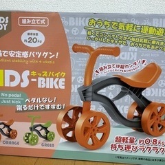 キッズバイク 四輪車