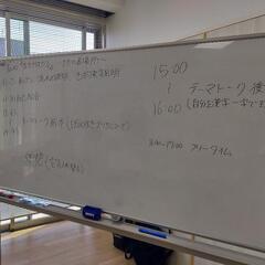 9月17日㈯『生きづらさ』を抱える人達の居場所づくり。『生きづらさカフェ』〜ただの居場所〜 当事者会 − 熊本県