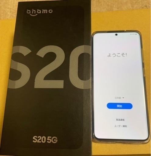 Galaxy Galaxy S20 SC-51A