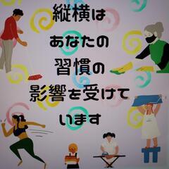 セルフケアサポート！の画像