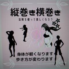 セルフケアサポート！