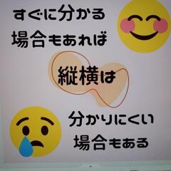 セルフケアサポート！の画像