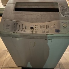 洗濯機　8㎏