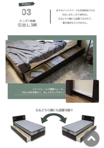 使用一年半ダブルベッドフレーム※解体もお願いします。