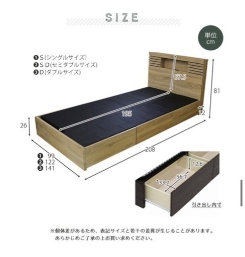 使用一年半ダブルベッドフレーム※解体もお願いします。