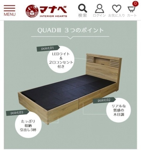 使用一年半ダブルベッドフレーム※解体もお願いします。