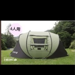 テント